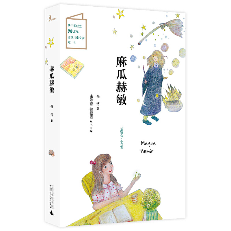 ��ͯ�Z�}(c��ng)��С�f�^����Ϻ���