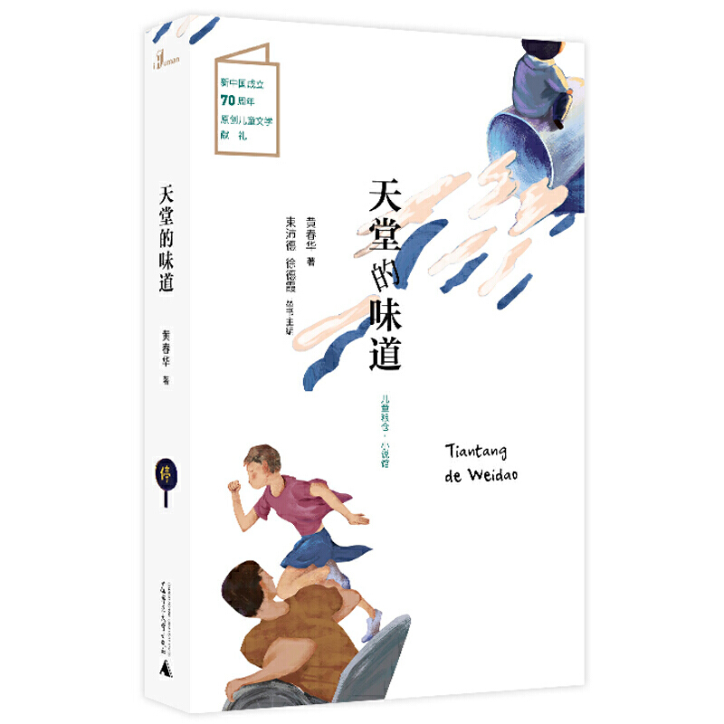 ��ͯ�Z�}��С�f�^�����õ�ζ��