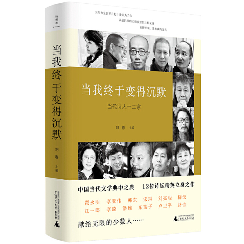 ��(d��ng)�ҽK��׃�ó�Ĭ����(d��ng)��Ԋ(sh��)��ʮ����