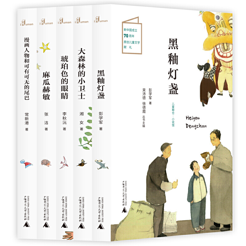 ��ͯ�Z�}��ͯ��v�Uӛϵ�У����b��5�ԣ�