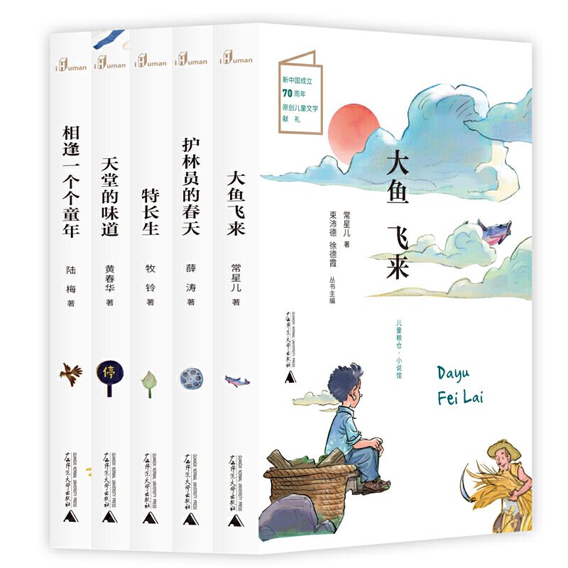 ��ͯ�Z�}�����L����ϵ�У����b��5�ԣ�