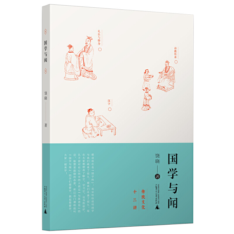 ��(gu��)�W(xu��)�c