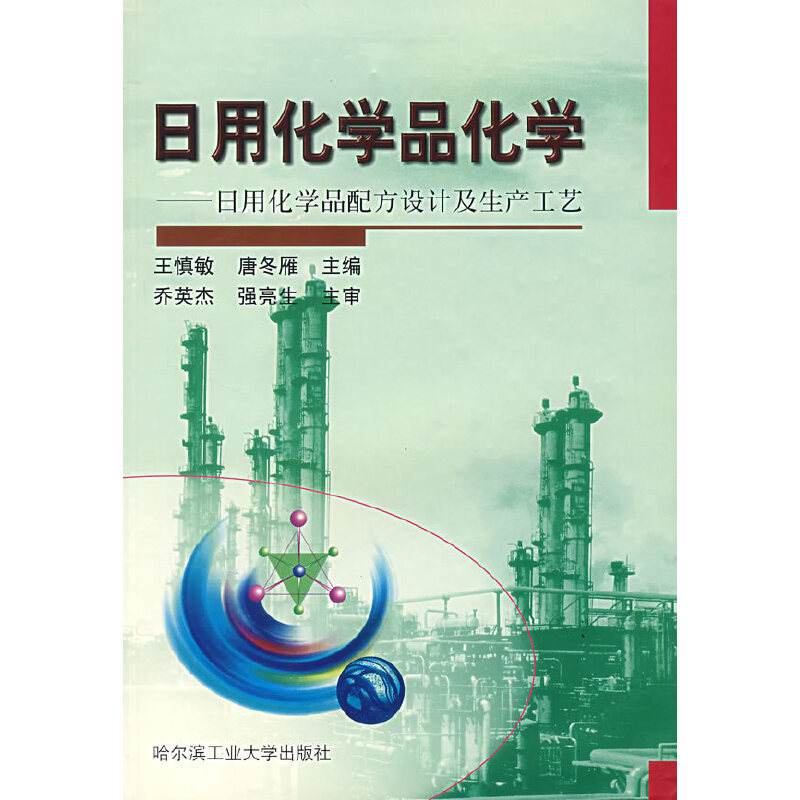 ���û��W(xu��)Ʒ���W(xu��):���û��W(xu��)Ʒ�䷽�O(sh��)Ӌ(j��)�����a(ch��n)��ˇ