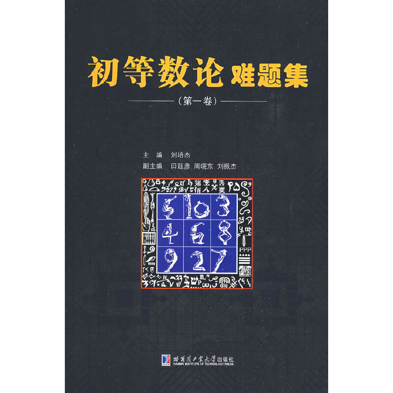 ���Ȕ�(sh��)Փ�y�}������I����