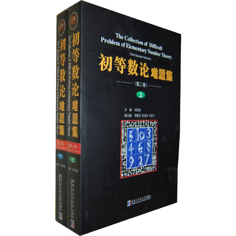 ���Ȕ�(sh��)Փ�y�}�������£�