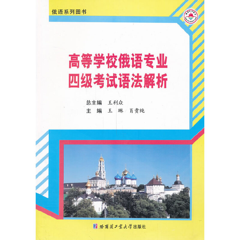 �ߵȌWУ���Z���I(y��)�ļ���ԇ�Z������