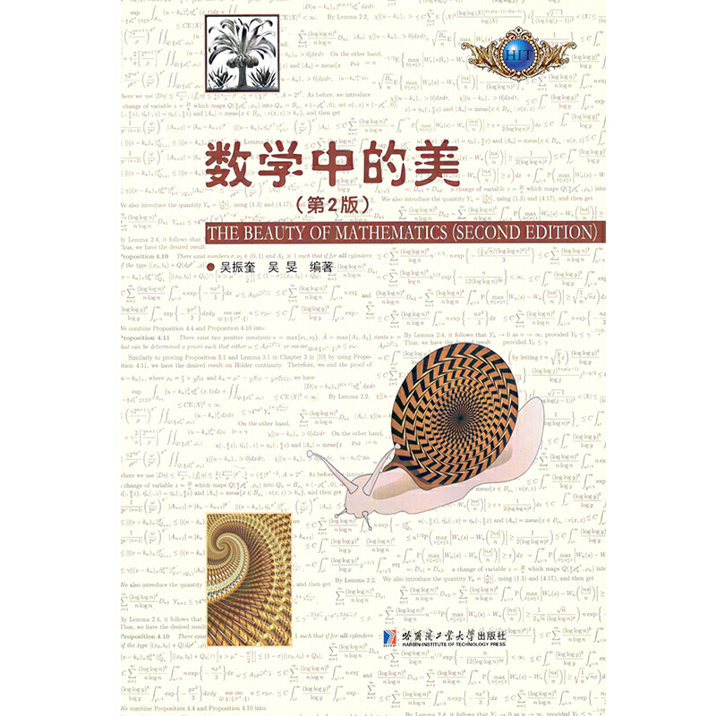 ��(sh��)�W(xu��)�е���