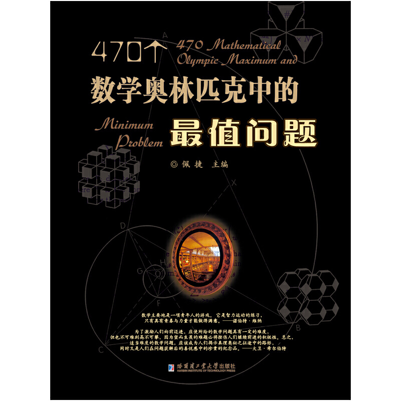 470����(sh��)�W(xu��)�W��ƥ���е���ֵ���}