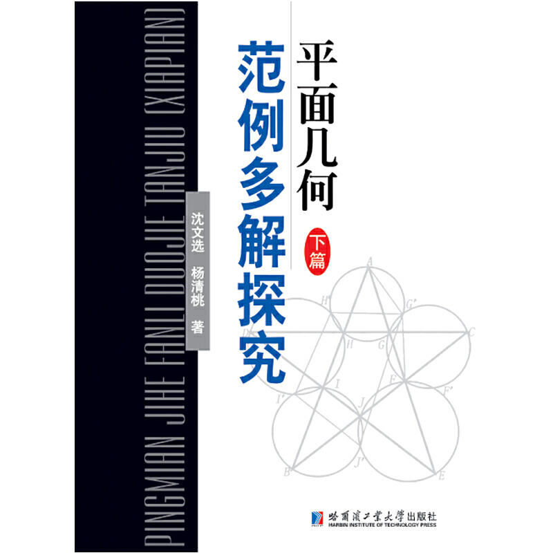 ƽ��׺η������̽��