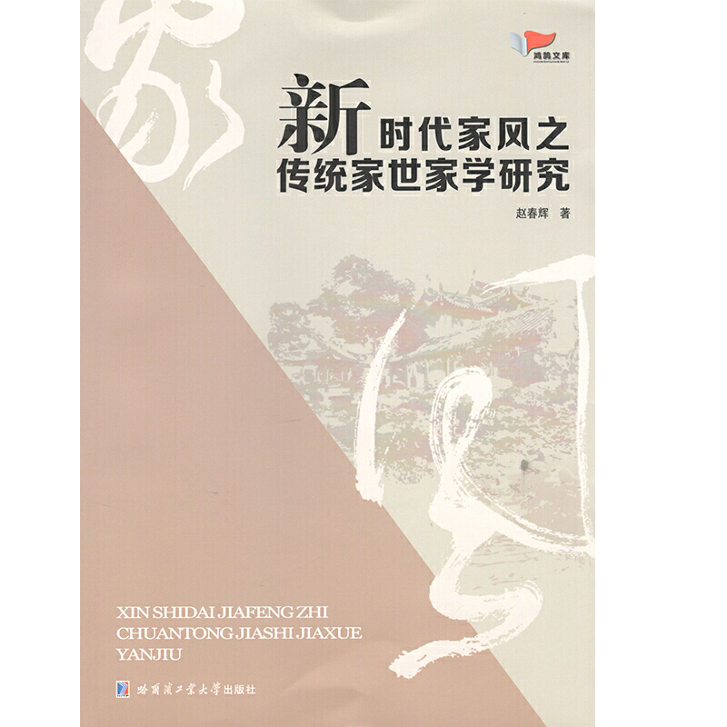 �r(sh��)�����L(f��ng)֮���y(t��ng)�����ҌW(xu��)�о�