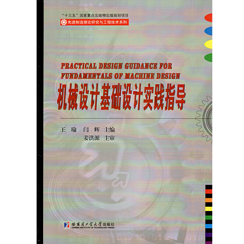 �Cе�OӋ���A�OӋ���`ָ��