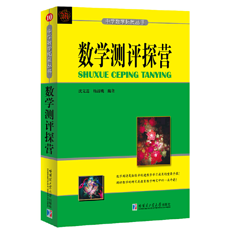 ��(sh��)�W(xu��)�y�u̽�I