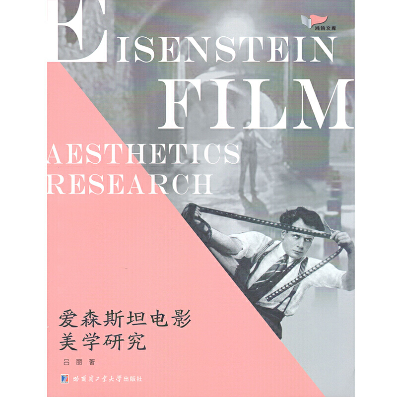 ��ɭ˹̹�Ӱ���W(xu��)�о�