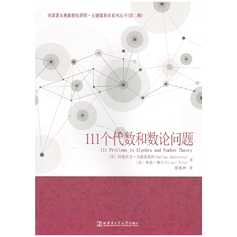 111��(g��)����(sh��)�͔�(sh��)Փ���}