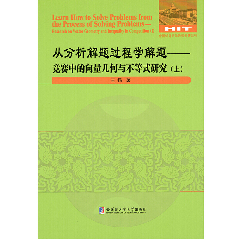 �ķ������}�^�̌W(xu��)���}-��ِ�е������׺��c����ʽ�о����ϣ����£�