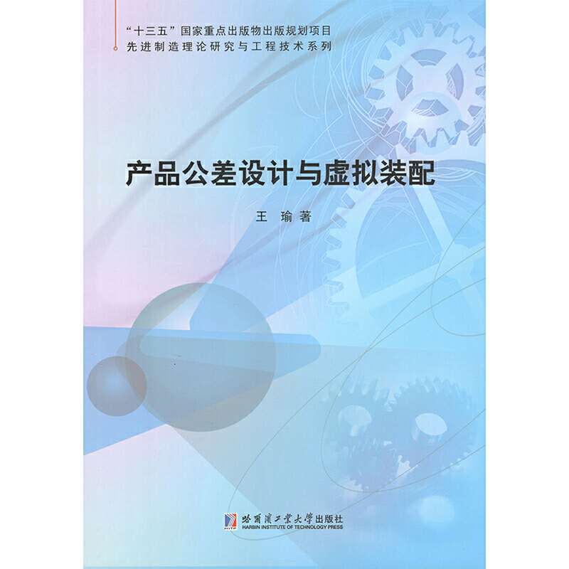 �a(ch��n)Ʒ�����O(sh��)Ӌ(j��)�c̓�M�b��