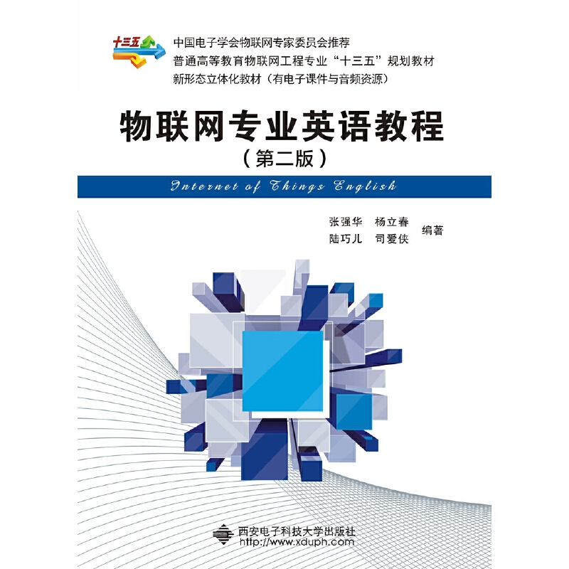 ��(li��n)�W(w��ng)���I(y��)Ӣ�Z�̳̣��ڶ��棩