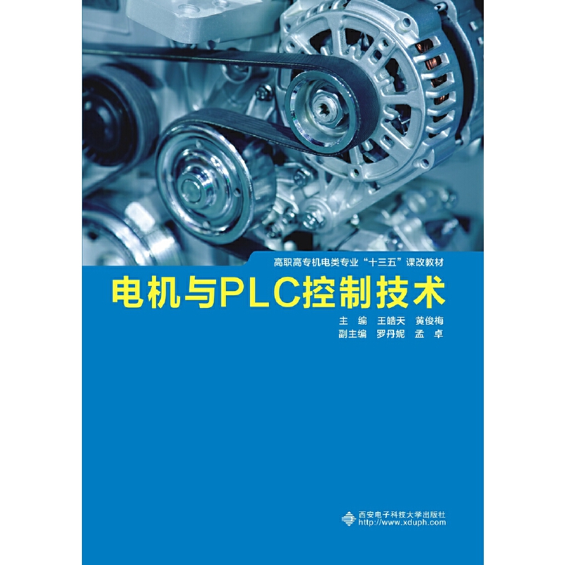 늙C�cPLC���Ƽ��g(sh��)������