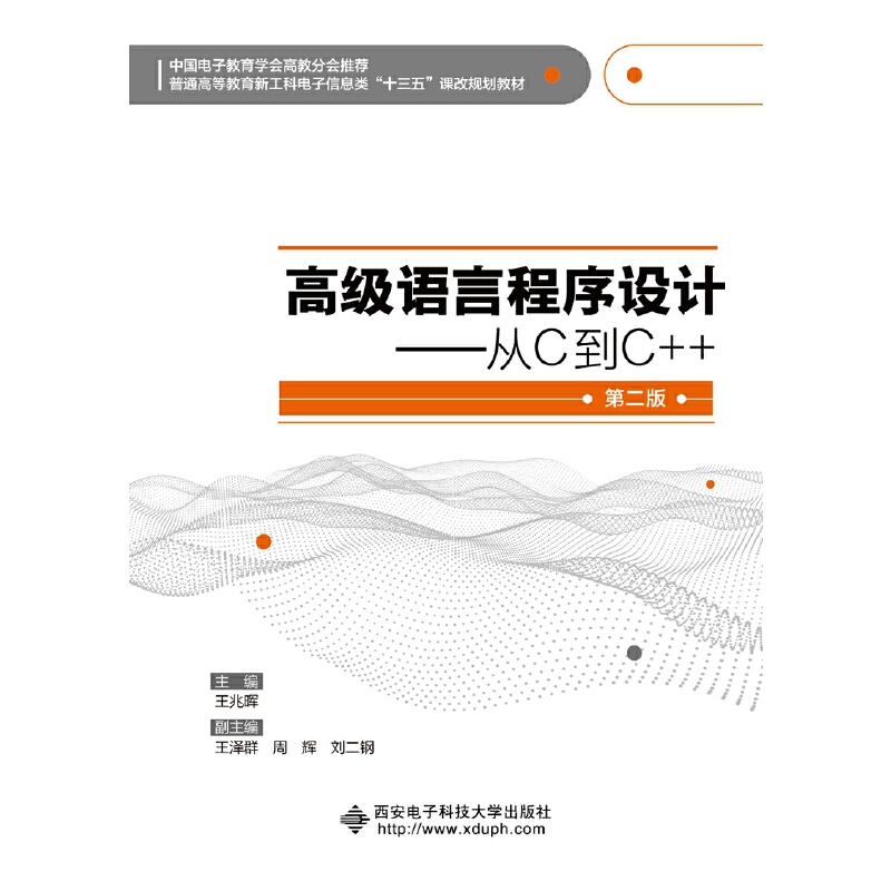 �߼�(j��)�Z�Գ����O(sh��)Ӌ(j��)������C��C++���ڶ��棩