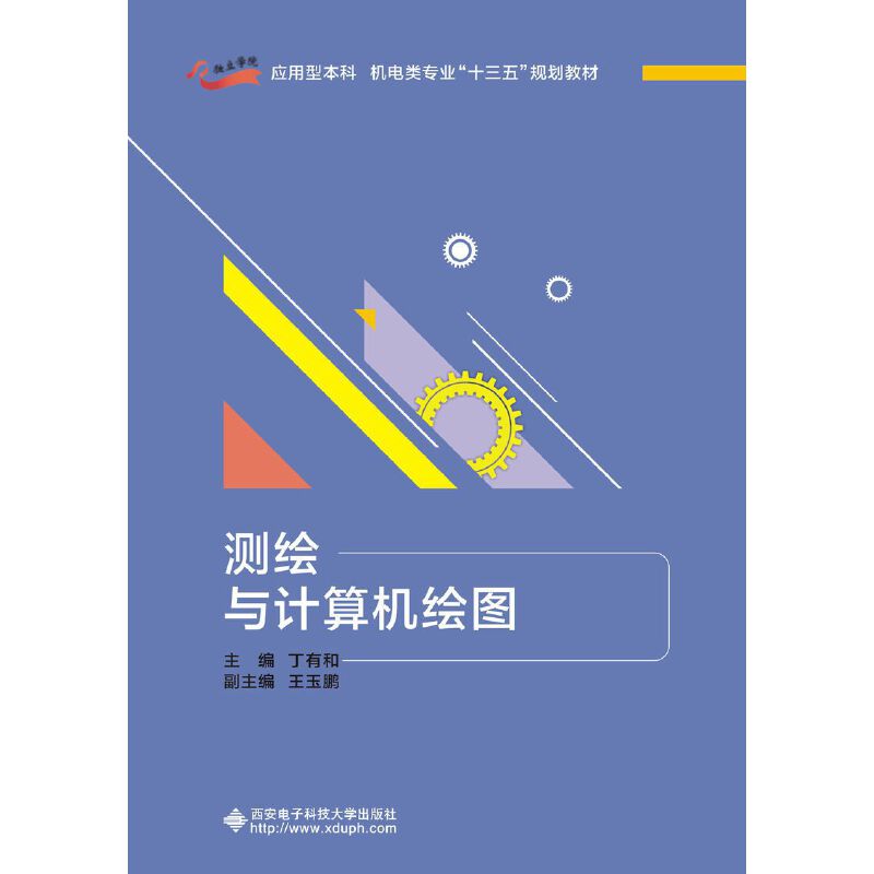 �y�L�cӋ(j��)��C(j��)�L�D