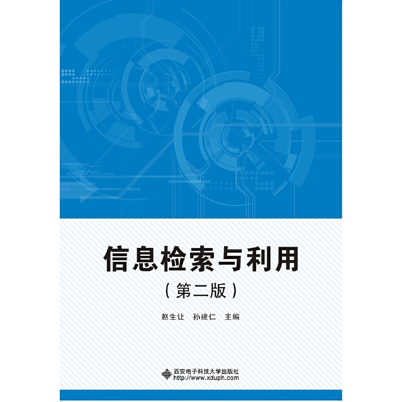 ��Ϣ�z���c���ã��ڶ��棩