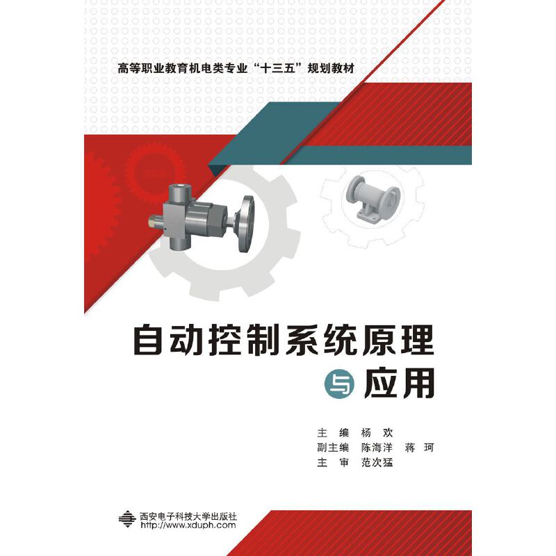 �Ԅ�(d��ng)����ϵ�y(t��ng)ԭ���c��(y��ng)�ã�����