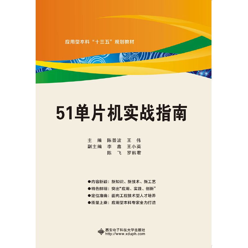 51��Ƭ�C(j��)��(sh��)��(zh��n)ָ��