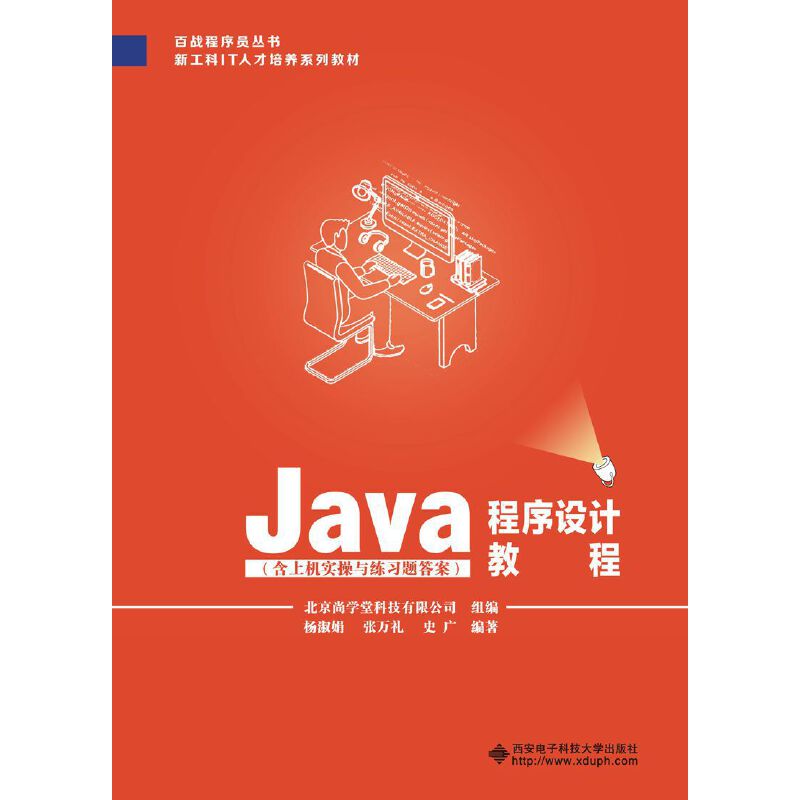 Java�����O(sh��)Ӌ(j��)�̳�