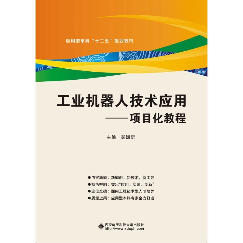 ���I(y��)�C(j��)���˼��g(sh��)��(y��ng)�á����(xi��ng)Ŀ���̳�