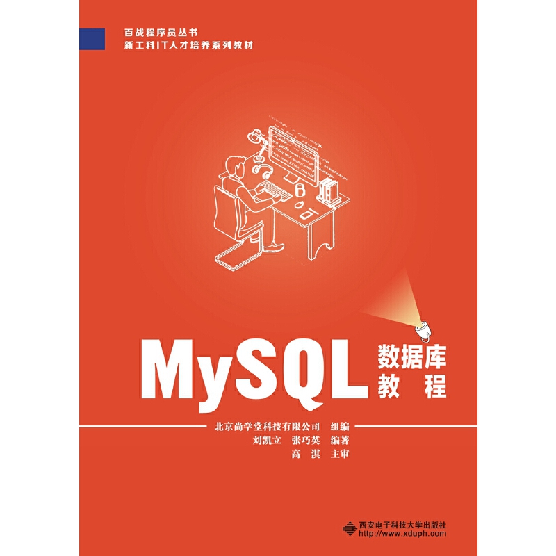 MySQL��(sh��)��(j��)��̳�