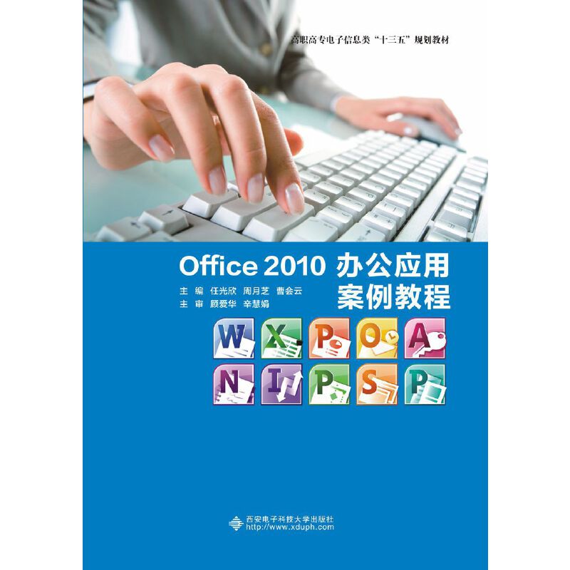 Office 2010�k����(y��ng)�ð����̳̣�����