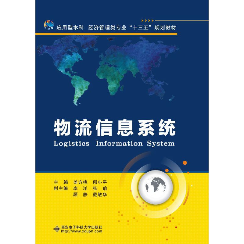 ������Ϣϵ�y(t��ng)