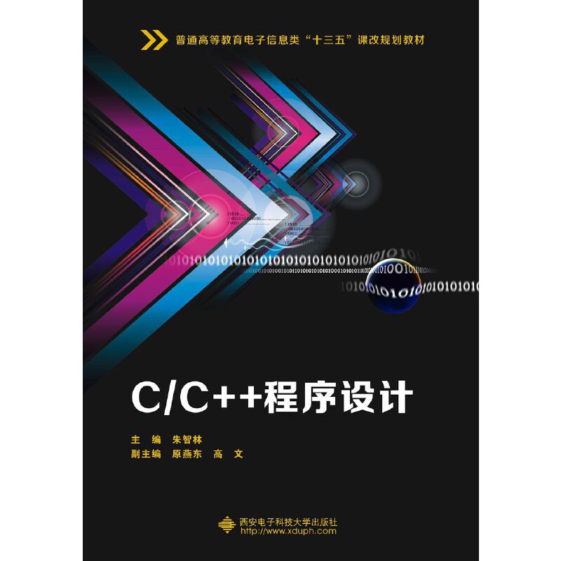 C/C++�����O(sh��)Ӌ