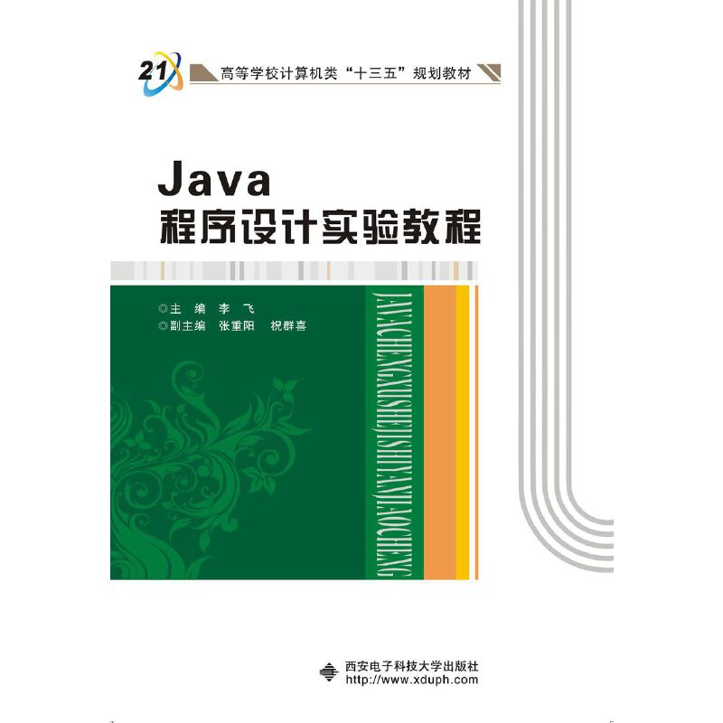 Java�����O(sh��)Ӌ(j��)��(sh��)�(y��n)�̳�