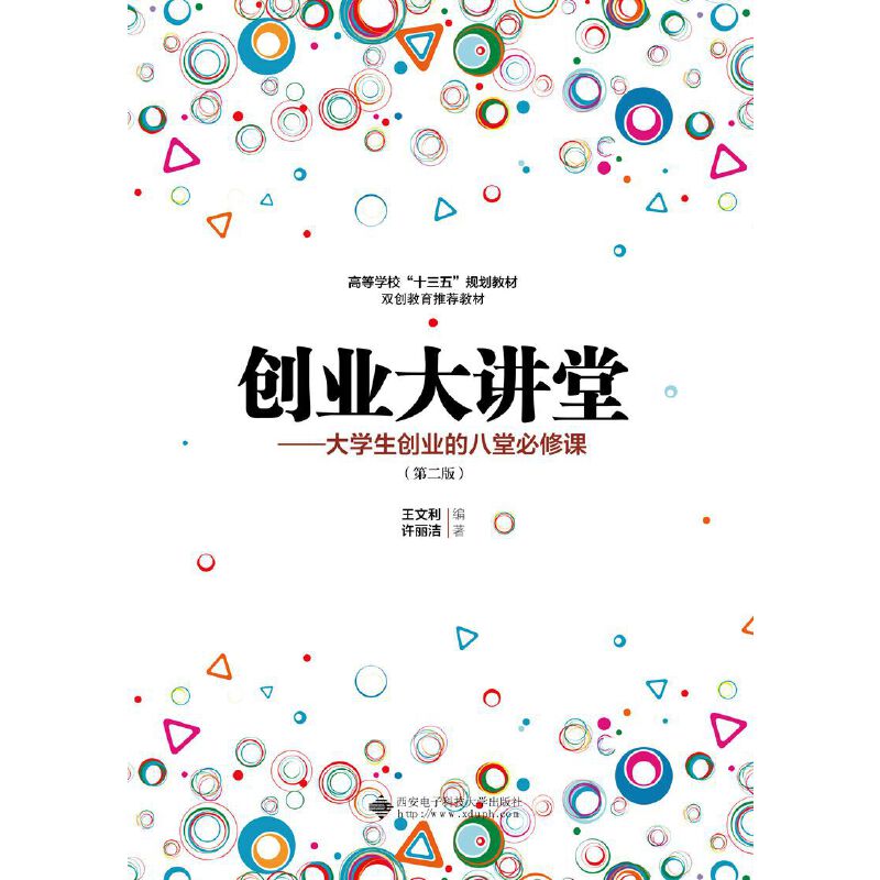 ��(chu��ng)�I(y��)���v�á�����W(xu��)����(chu��ng)�I(y��)�İ��ñ����n���ڶ��棩