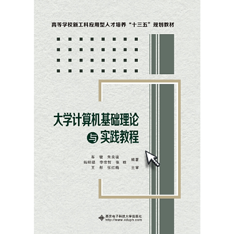 ��W(xu��)Ӌ��C(j��)���A(ch��)��Փ�c��(sh��)�`�̳�