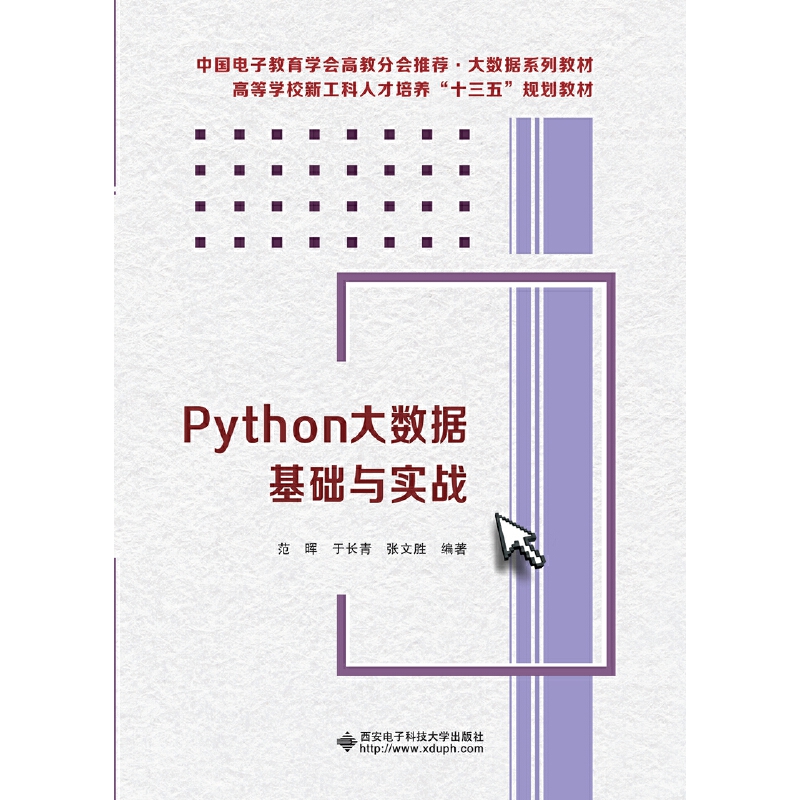 Python��(sh��)��(j��)���A(ch��)�c����(zh��n)