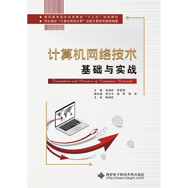 Ӌ��C�W(w��ng)�j���g���A�c����(zh��n)������