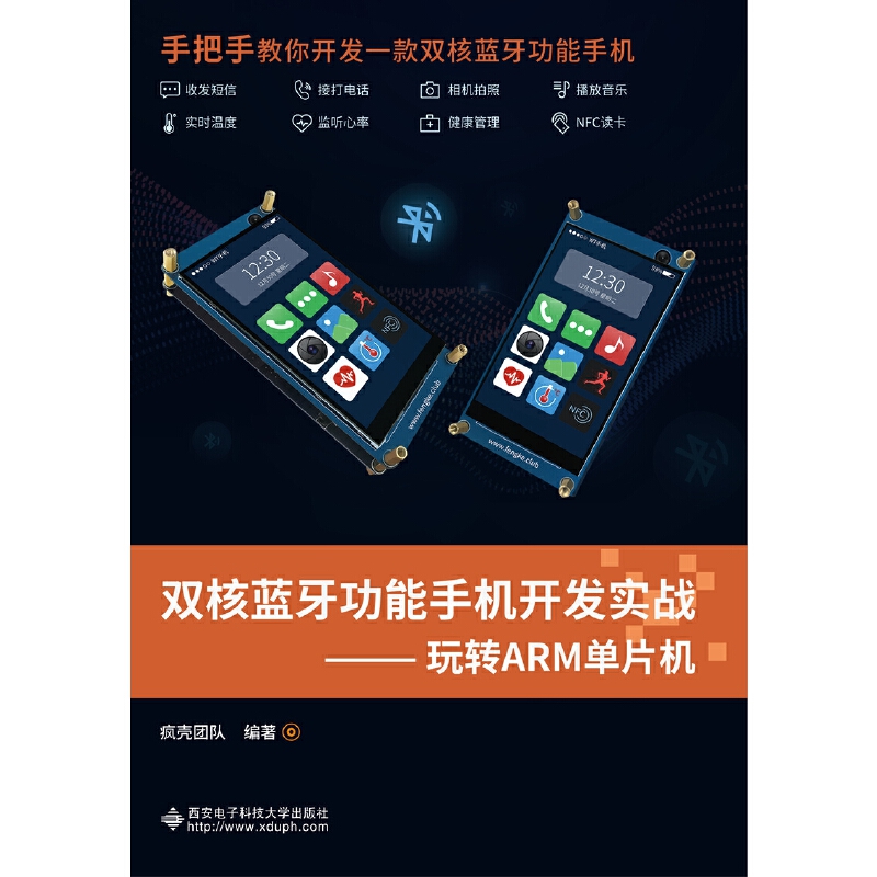 �p���{(l��n)�������֙C�_�l(f��)����(zh��n)�������D(zhu��n)ARM��Ƭ�C