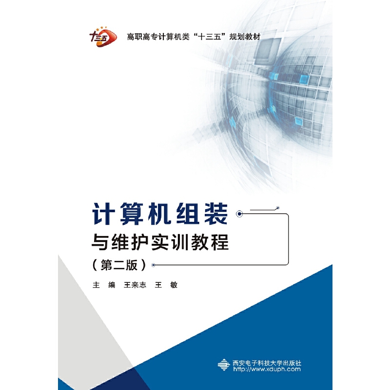 Ӌ(j��)��C(j��)�M�b�c�S�o(h��)��(sh��)Ӗ(x��n)�̳̣��ڶ��棩������