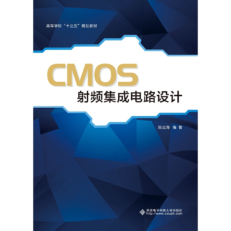 CMOS���l�����·�O(sh��)Ӌ