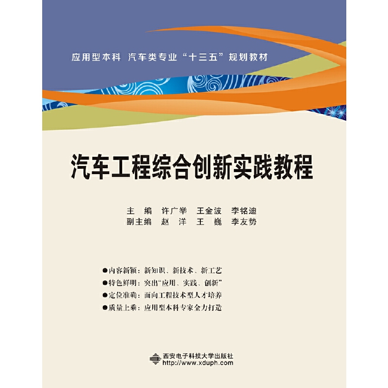 ��܇���̾C�τ�(chu��ng)���`�̳�