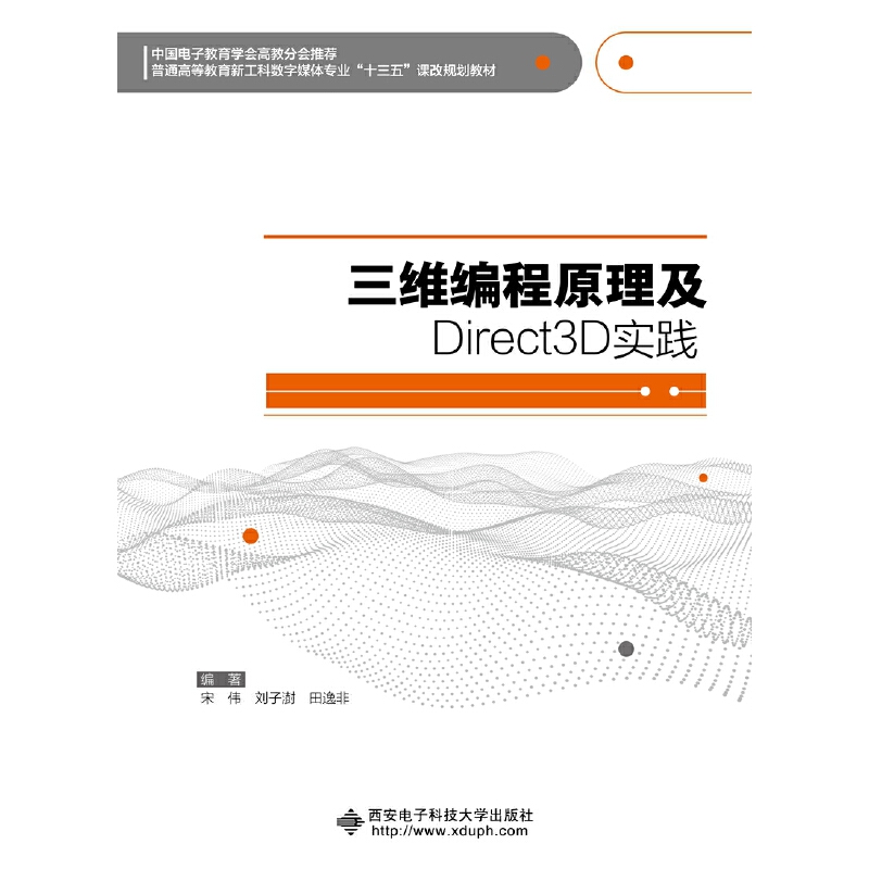 ���S����ԭ����Direct3D��(sh��)�`