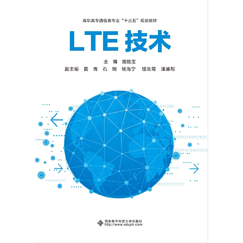 LTE���g(sh��)������