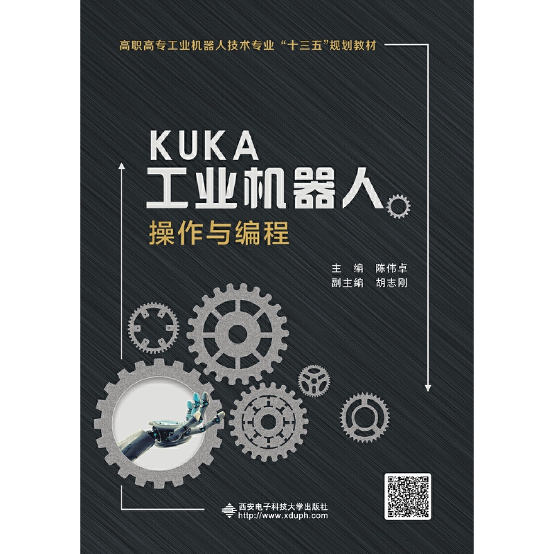KUKA���I(y��)�C(j��)���˲����c���̣�����