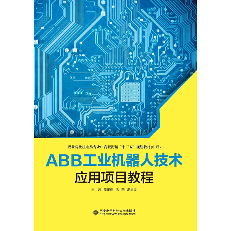 ABB���I(y��)�C(j��)���˼��g(sh��)��(y��ng)���(xi��ng)Ŀ�̳̣�����