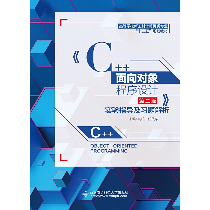 ��C++����?q��)�������O(sh��)Ӌ(j��)���ڶ��棩����(sh��)�(y��n)ָ��(d��o)����(x��)�}����