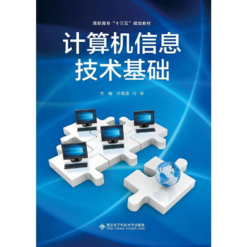 Ӌ��C��Ϣ���g���A������