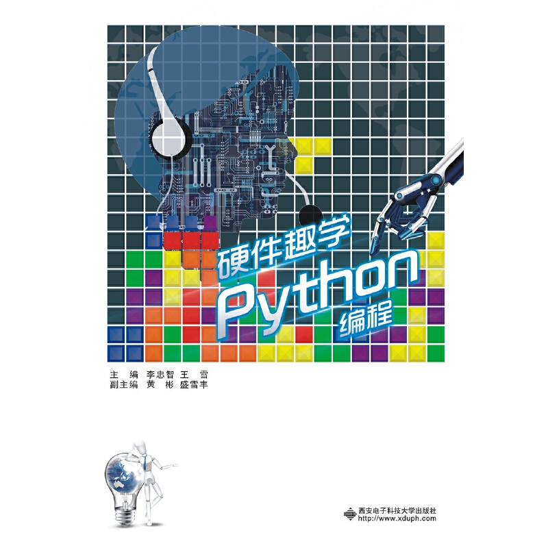 Ӳ��Ȥ�W(xu��)Python���̣�����