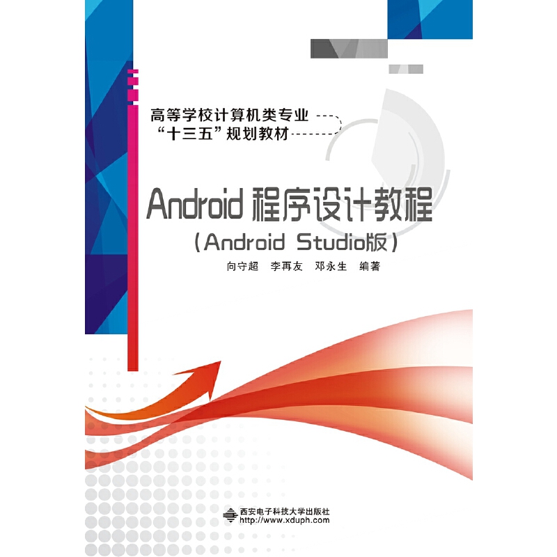 Android�����O(sh��)Ӌ(j��)�̳̣�Android Studio�棩